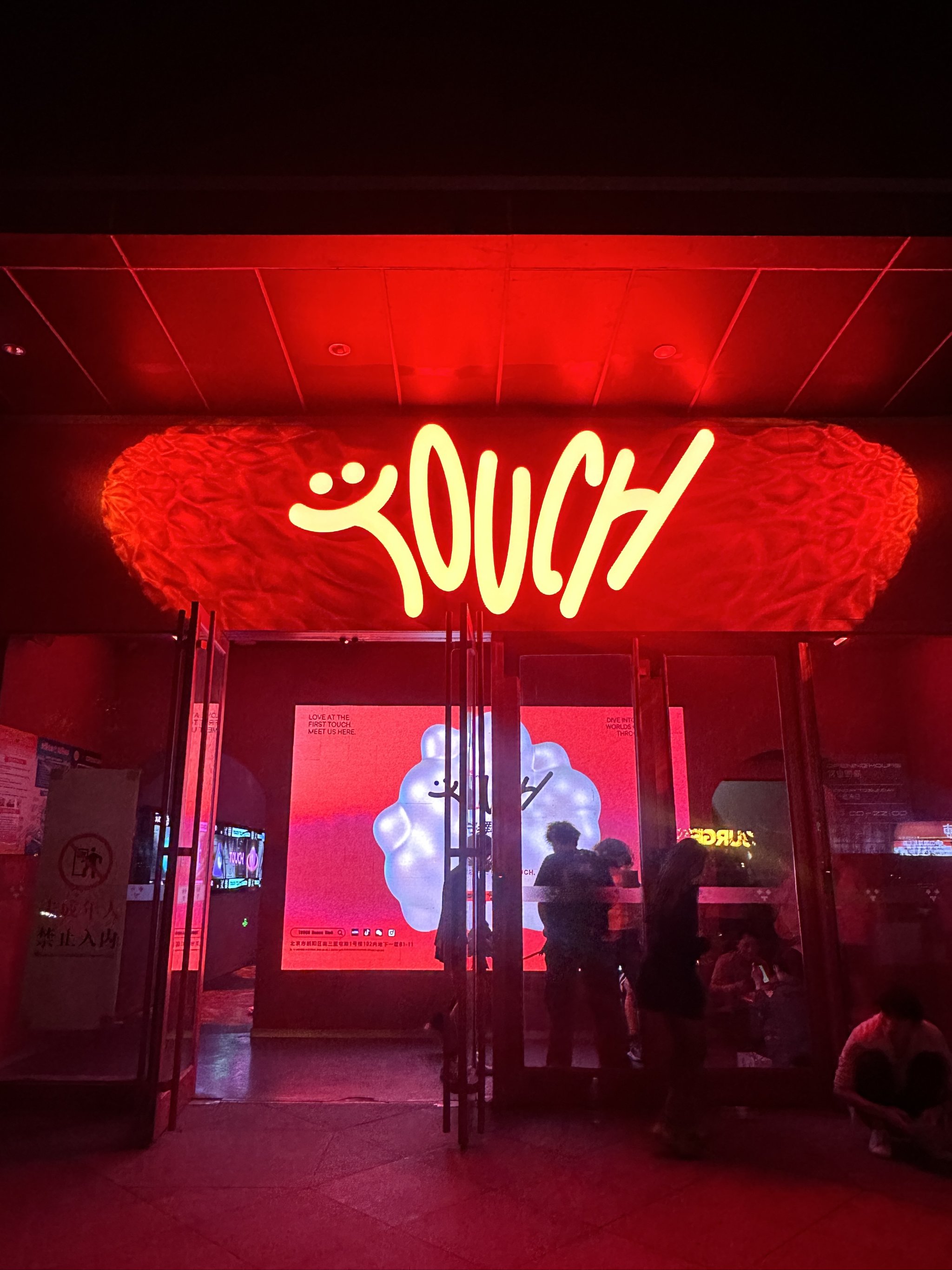 萍乡商务ktv优选商务ktv订房服务-湘东区ktv预订